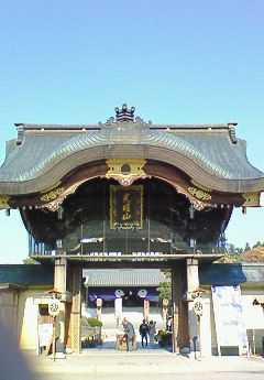 社員旅行?