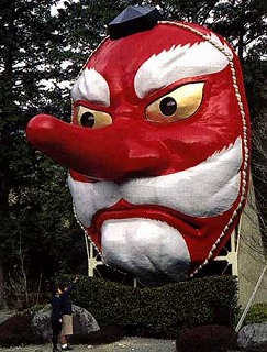 天狗！