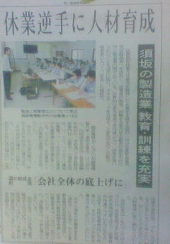記事