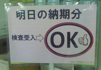 おめでとう！！