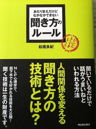 第28回人間力塾開催のお知らせ！