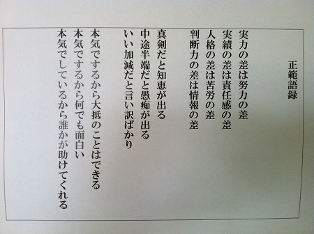 差