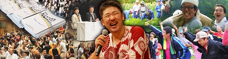 中村文昭氏講演