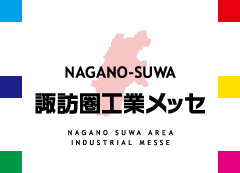 今後の展示会情報！
