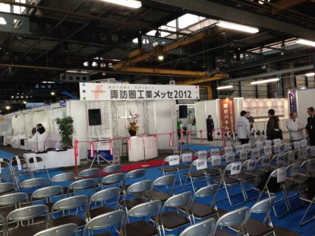 諏訪圏工業メッセ2012