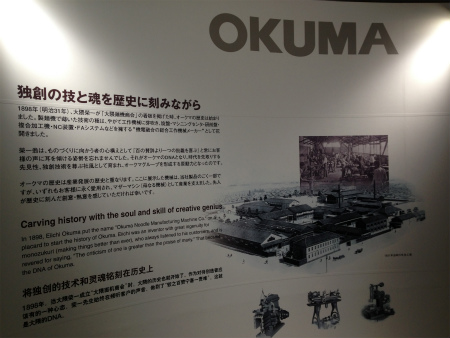 大阪、名古屋出張