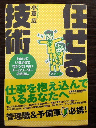 本日開催！