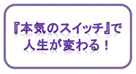 よかった＆うれしい