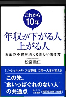 価値の創造
