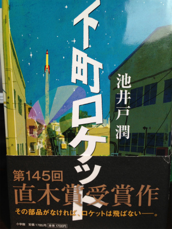 21日は