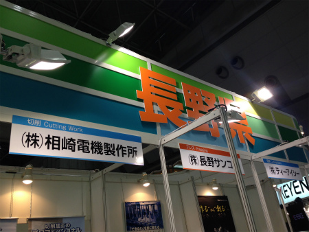 御礼