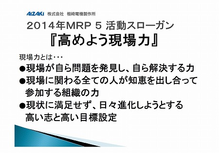 もうすぐ！