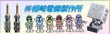 2015新卒採用！