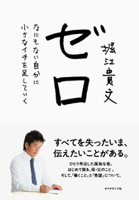 来週は…