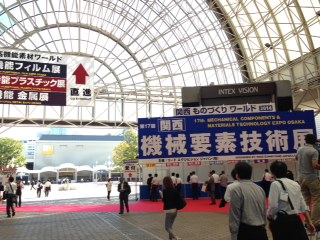 関西機械要素技術展 二日目