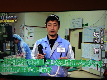 Yes！ものづくり！