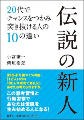 記念回！？