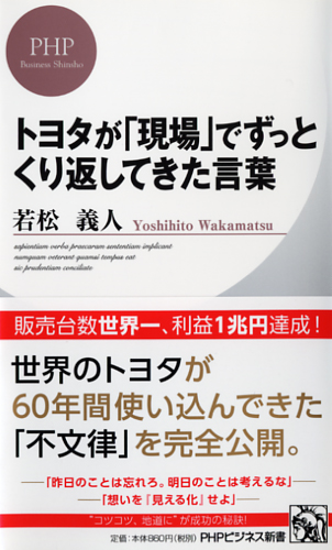 人間力塾開催しますよ！
