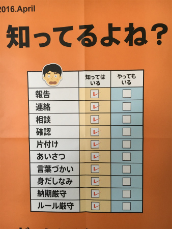 できる