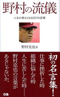 人間力塾開催！