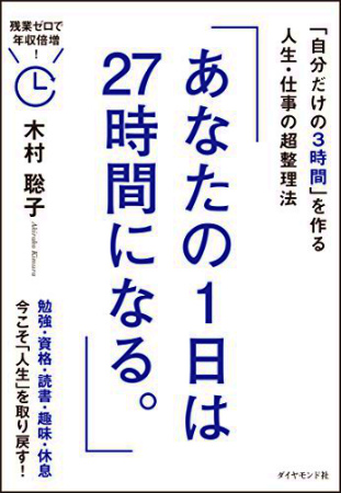 お知らせ！