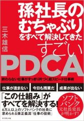人間力塾開催のお知らせ