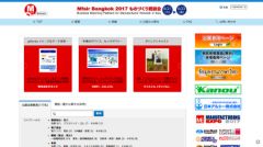 Mfair 2017