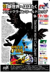 Slankline World Cup Japan 2017