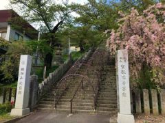 世界平和観音！
