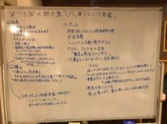 思考停止