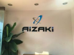 AZV出社！