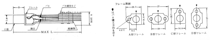 T型ジャック