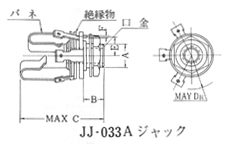 T型ジャック