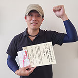 生産部 鶴田 飛男